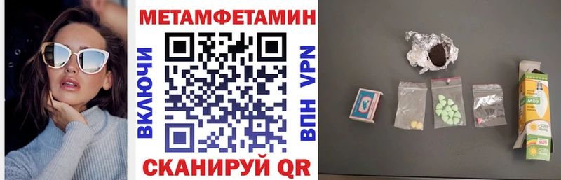 где купить наркоту  Пыталово  АМФЕТАМИН 97% 