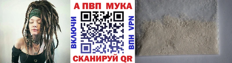 что такое наркотик  mega ТОР  A PVP СК КРИС  Пыталово 