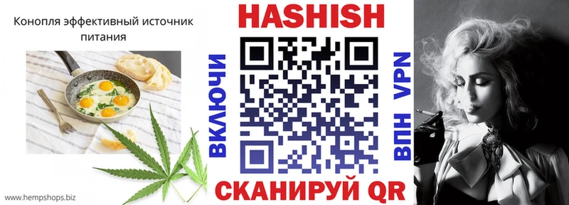 наркота  Пыталово  Печенье с ТГК конопля 