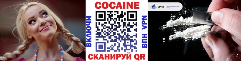COCAIN Columbia  наркотики  Пыталово 