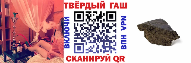 Гашиш хэш  Пыталово 