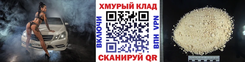 ГЕРОИН афганец  Пыталово 