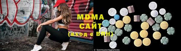 метадон Армянск