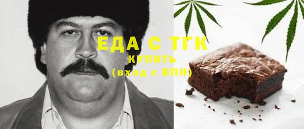 экстази Нязепетровск