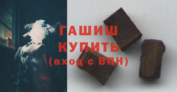 метадон Армянск