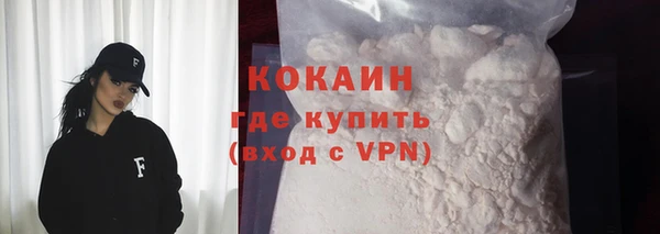 кокаин Алексеевка