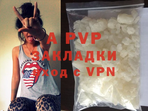 метадон Армянск