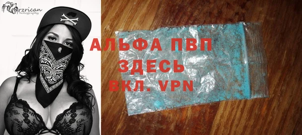меф VHQ Арсеньев
