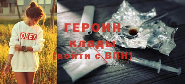метадон Армянск