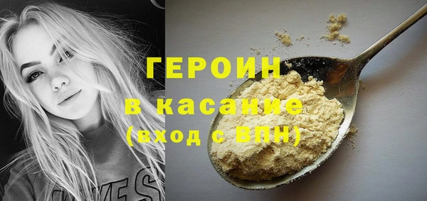 экстази Нязепетровск