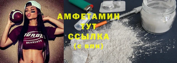 метадон Армянск