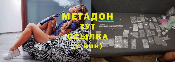 меф VHQ Арсеньев