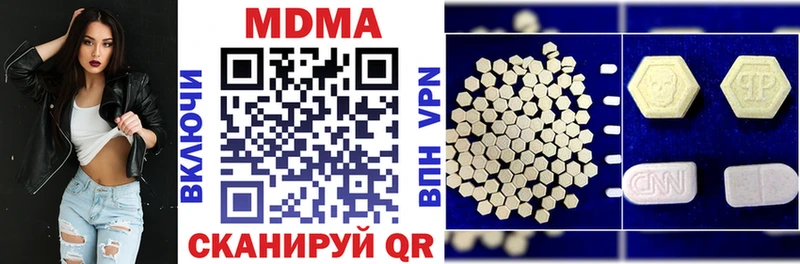 дарнет шоп  Пыталово  блэк спрут сайт  МДМА VHQ 
