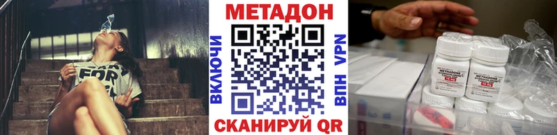 МЕТАДОН белоснежный наркотики Пыталово