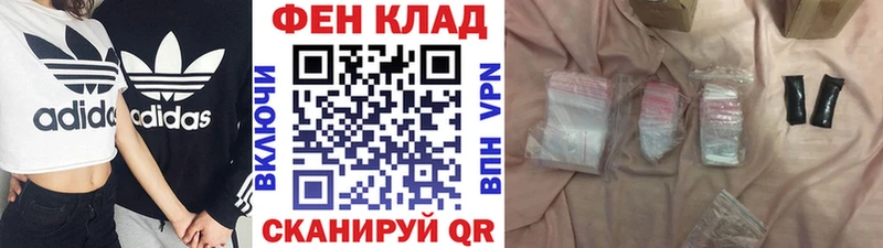 Метамфетамин Methamphetamine  как найти закладки  hydra tor  Пыталово 