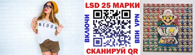 mega сайт  где купить   Пыталово  Наркотические марки 1,8мг 