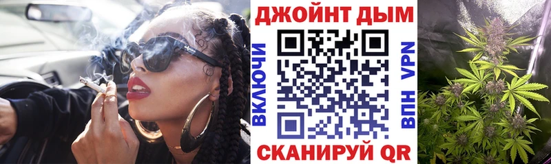 Бошки марихуана AK-47 Пыталово